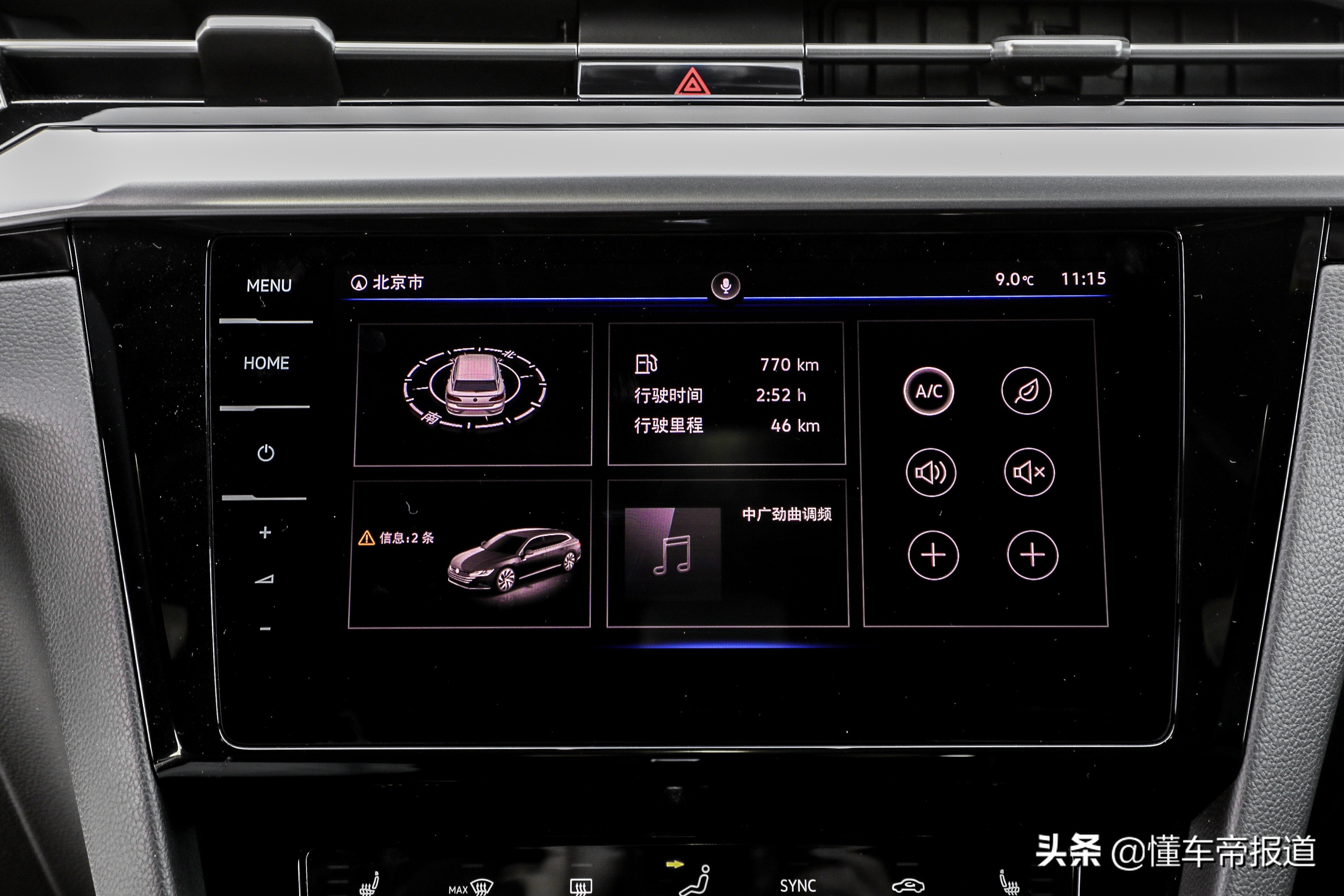 新车 |“纯纯德味”猎装车，售价不到35万元！试驾大众Arteon SR