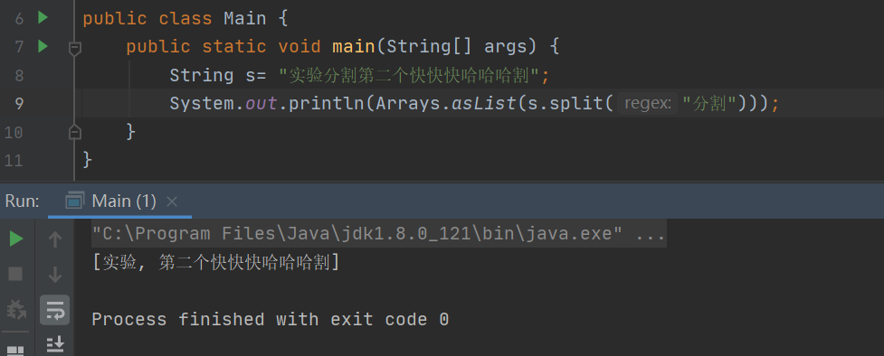Java 字符串的split分割方法小细节