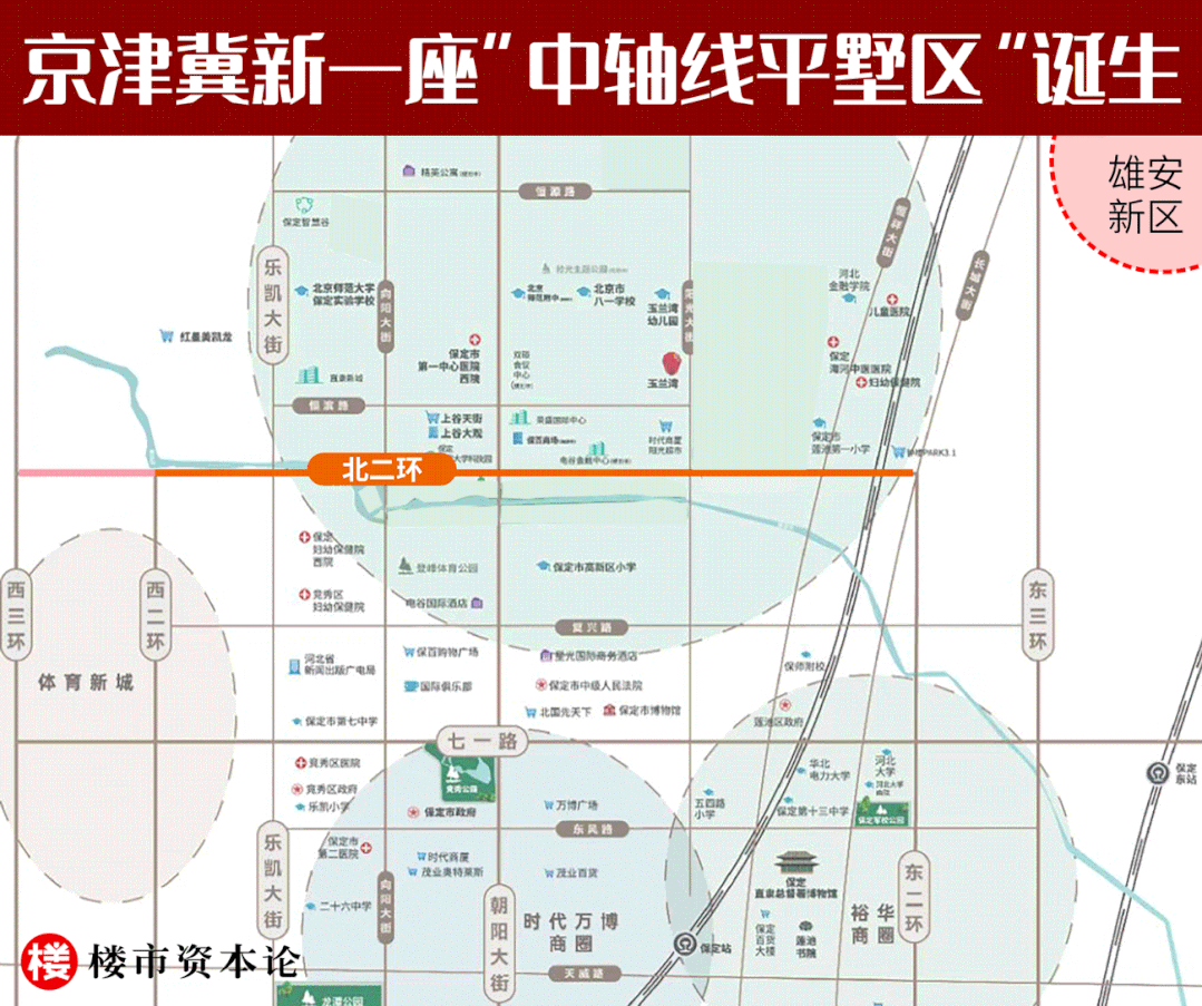 保定中軸線平墅區誕生！這個豪宅樣板墅居城心，拱衛京畿