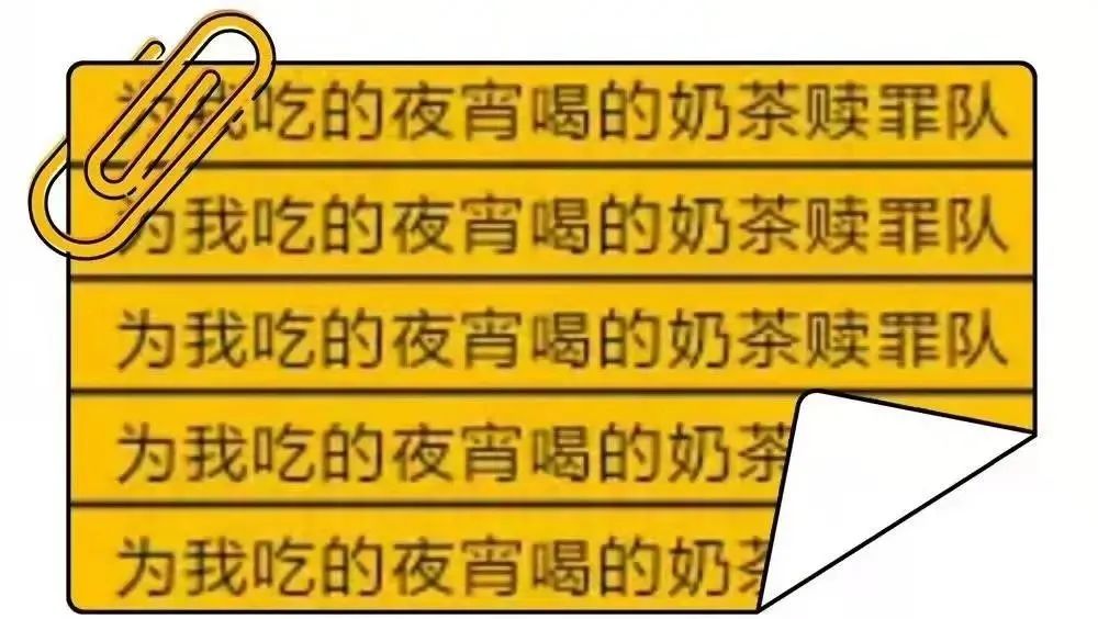 今年武大辩论赛的队名，被羊胎素承包了？
