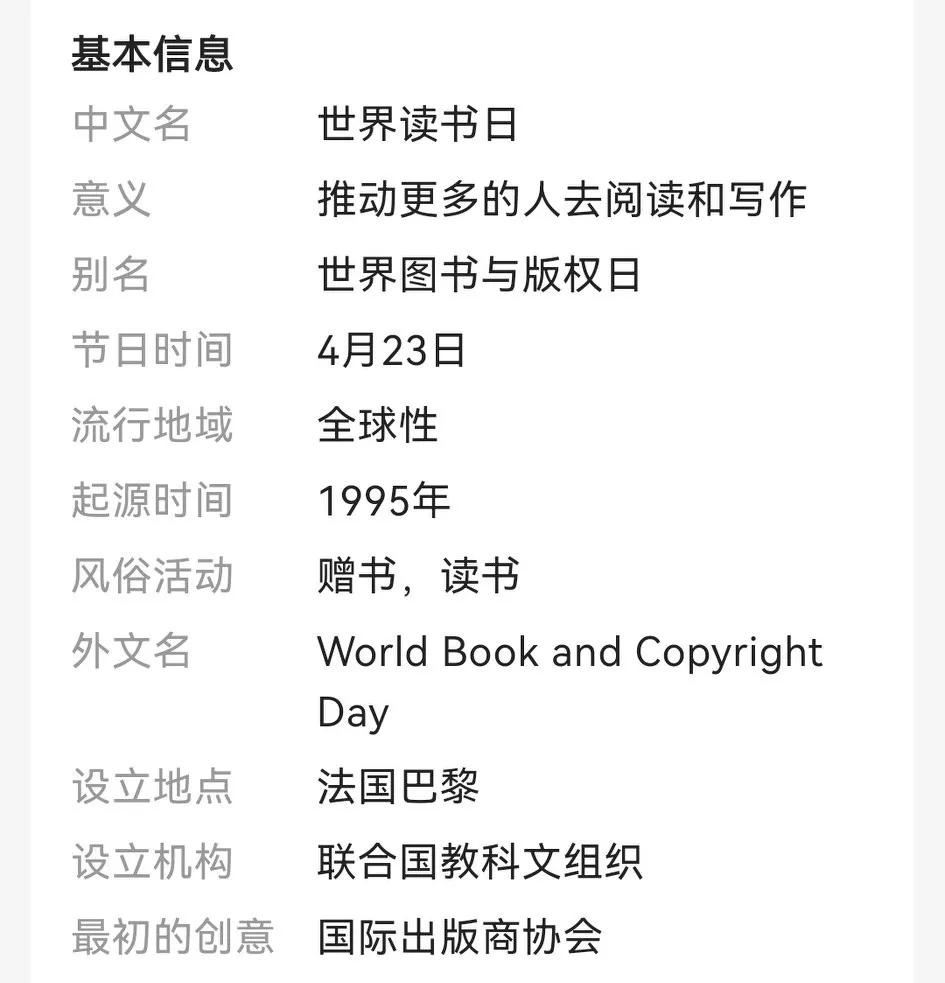 读书使我妈快乐…