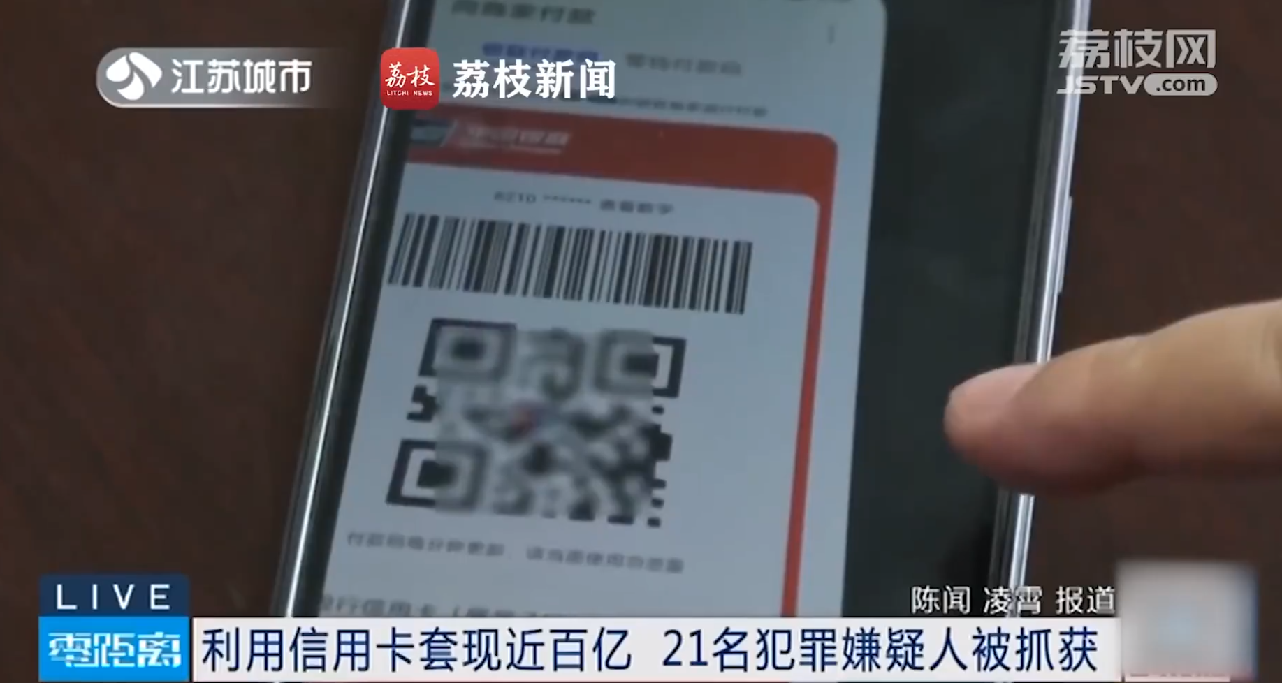 小小的个人收款码，将带来什么样的风暴？