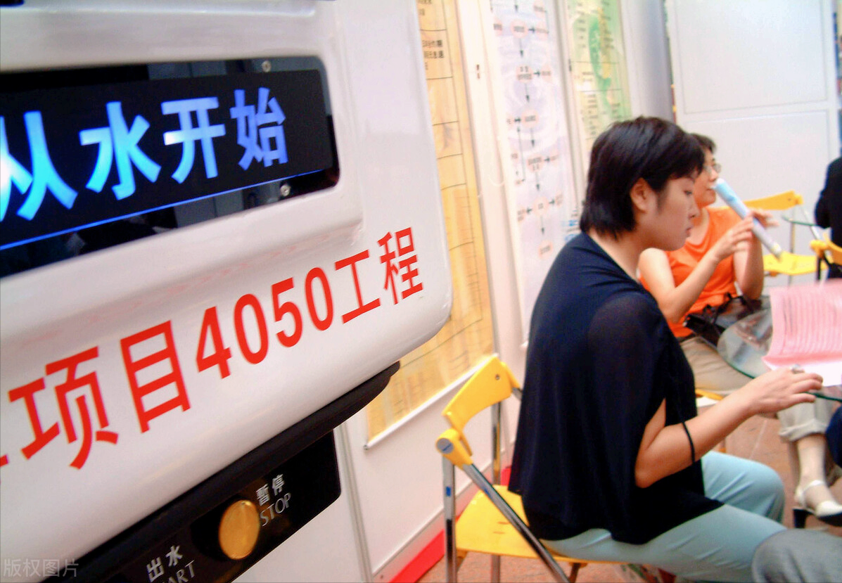 什么是4050人員？