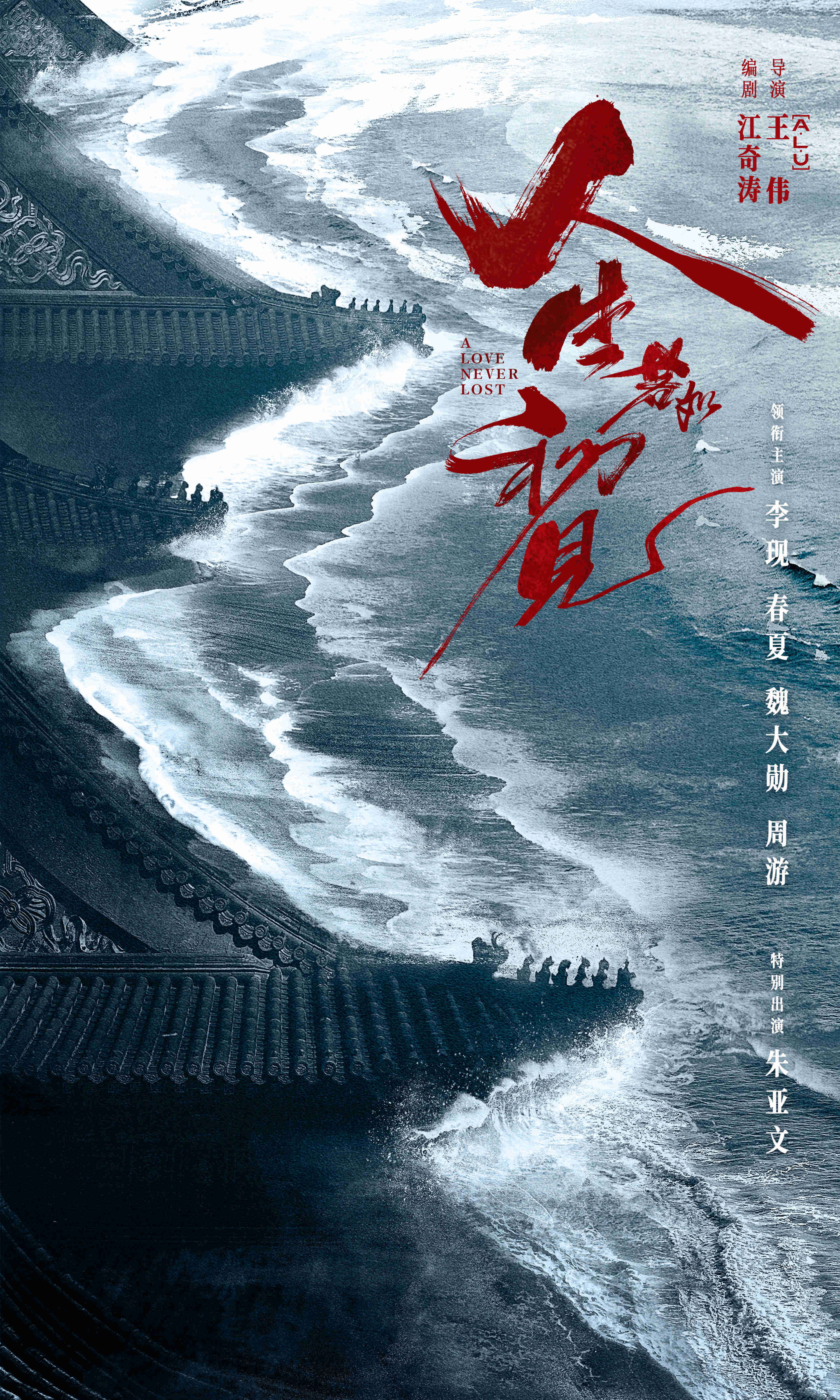 谍战剧《信仰》今晚开播，9位实力派坐镇，3大看点，有爆款潜质