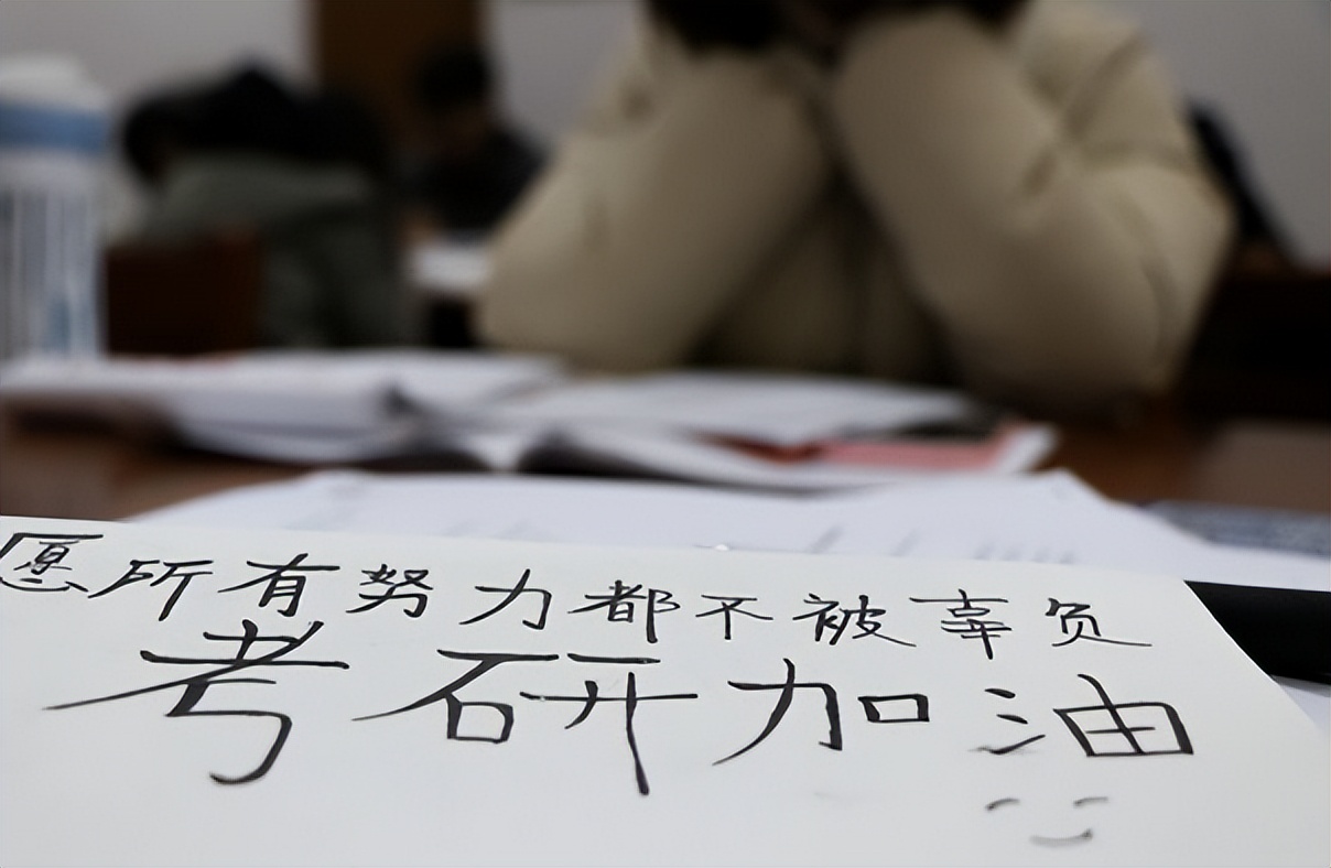 考研数学很难？可能是大家没有找到合适方法，其实数学规律很明显