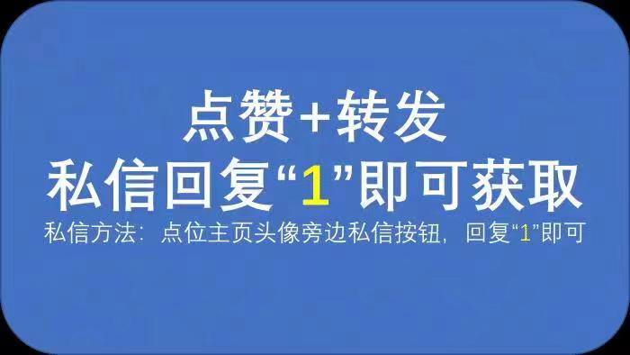 「Python自学」 从徒弟到师傅，相信你可以