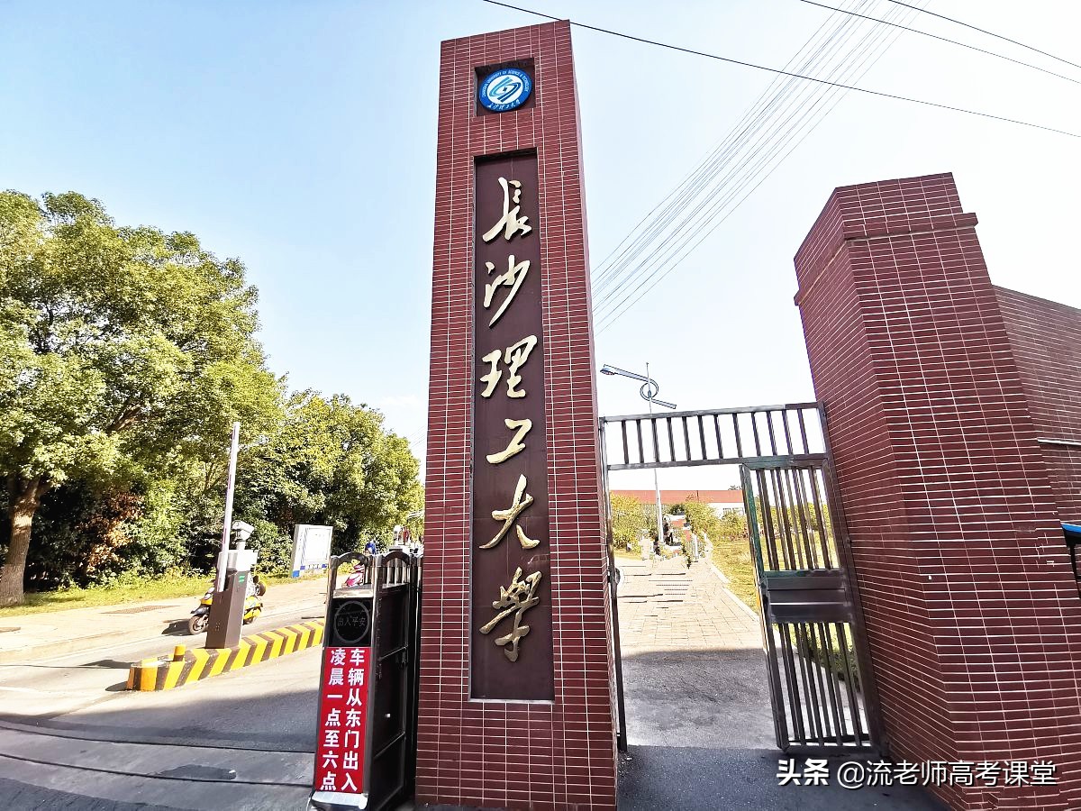 自律的人更优秀，长沙理工学霸谭松梨，3年专业第1，直博同济大学
