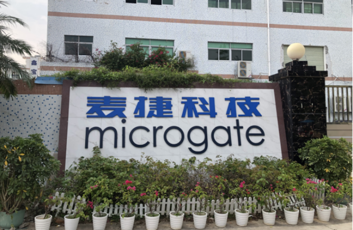 麦捷科技副总钟志海供职20年年薪仅8.25万？此前公司高管集体辞职