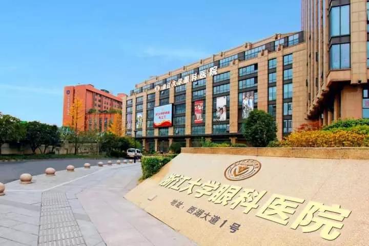 复旦大学附属眼耳鼻喉医院(上海)、中山大学中山眼科中心、首都医科大学附属北京同仁医院。