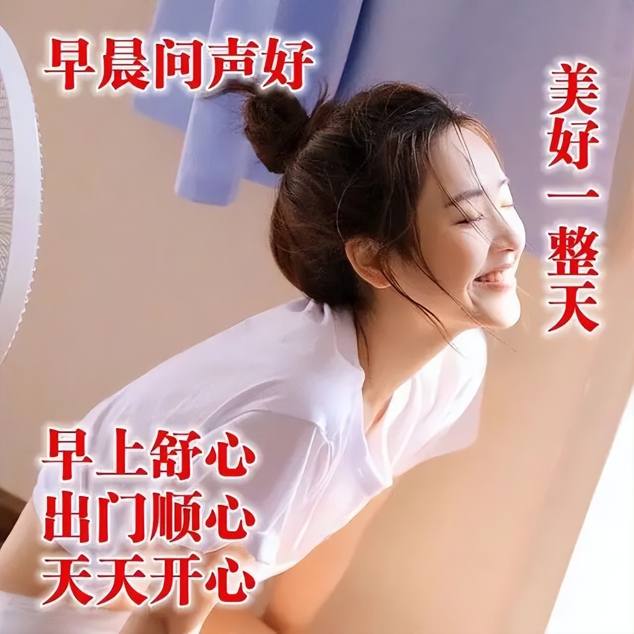 新的一天早上好表情包动态更新 天寒别忘了保暖图片