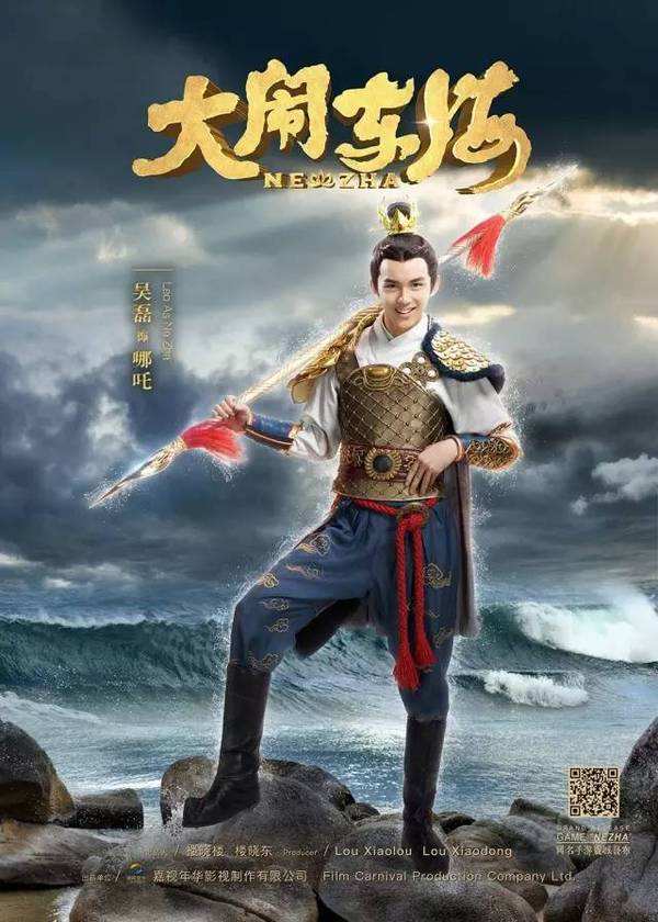 吴磊：海报被撤，直播被叫停，戏份被删，走到今天到底是谁的错？