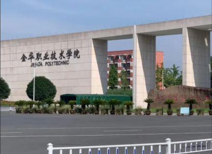 7所优秀的专科院校，王牌专业就业率不输本科，滑档考生可以兜底