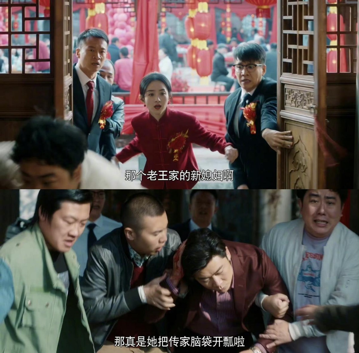 闹婚、征地补偿、人身伤害，《幸福到万家》展现的农村问题好真实