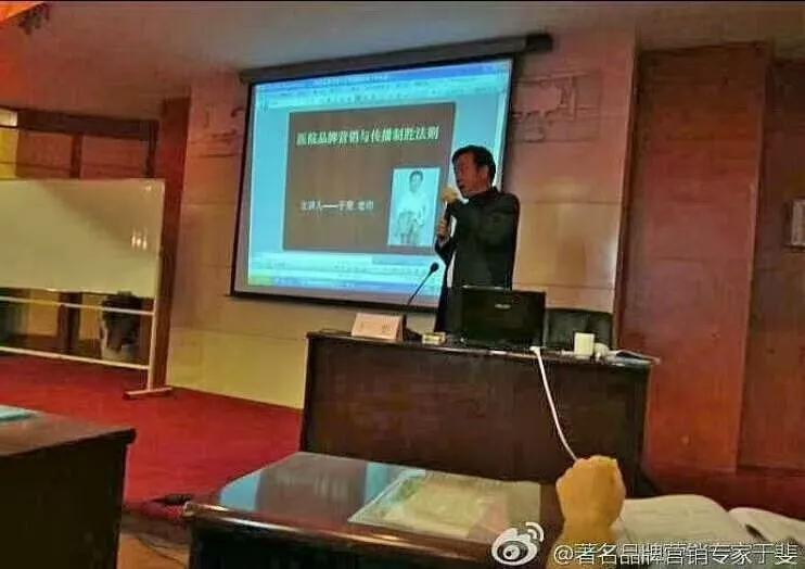 于斐老师谈：医院2022年如何围绕高质量发展做好品牌营销？（一）