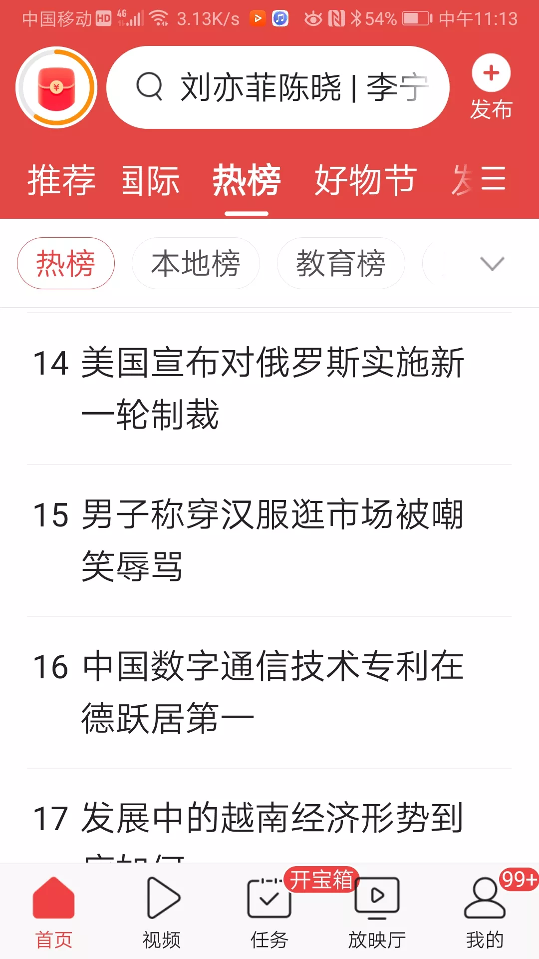 男子称穿汉服逛市场被嘲笑(男子称穿汉服逛市场被嘲笑辱骂这位穿汉服的刘先生)