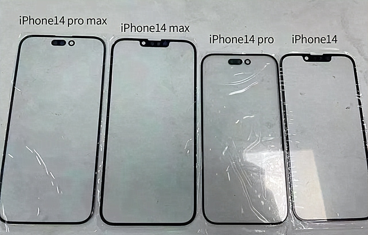 iPhone14系列被曝产能不足：即使升级幅度不大，可能依旧需要抢购