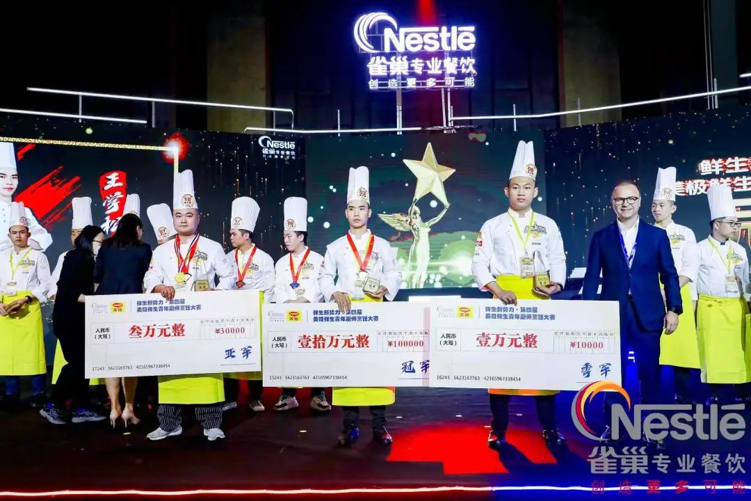 奖金10万！第五届“美极鲜生”青年厨师烹饪大赛正式开启