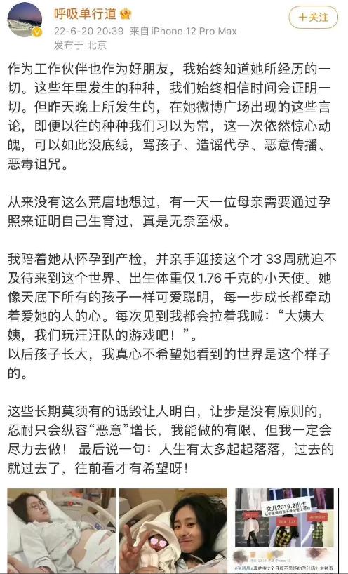 张碧晨华晨宇孩子谁在抚养 华晨宇被扒出新恋情