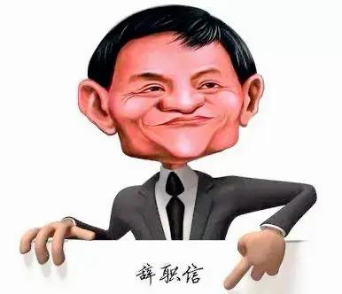 马云，杭州小伙，杭师大外语系毕业，95年开始创业，业务遍布全球