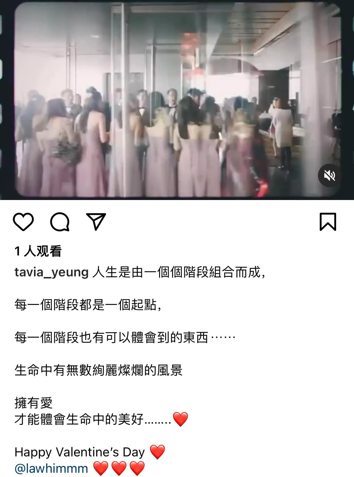 杨怡情人节晒视频记录重要人生阶段，从结婚到一家四口幸福满满