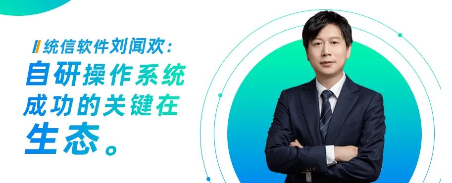 国产软件不惧微软，从自研操作系统到中文语言编程，远超你的预期