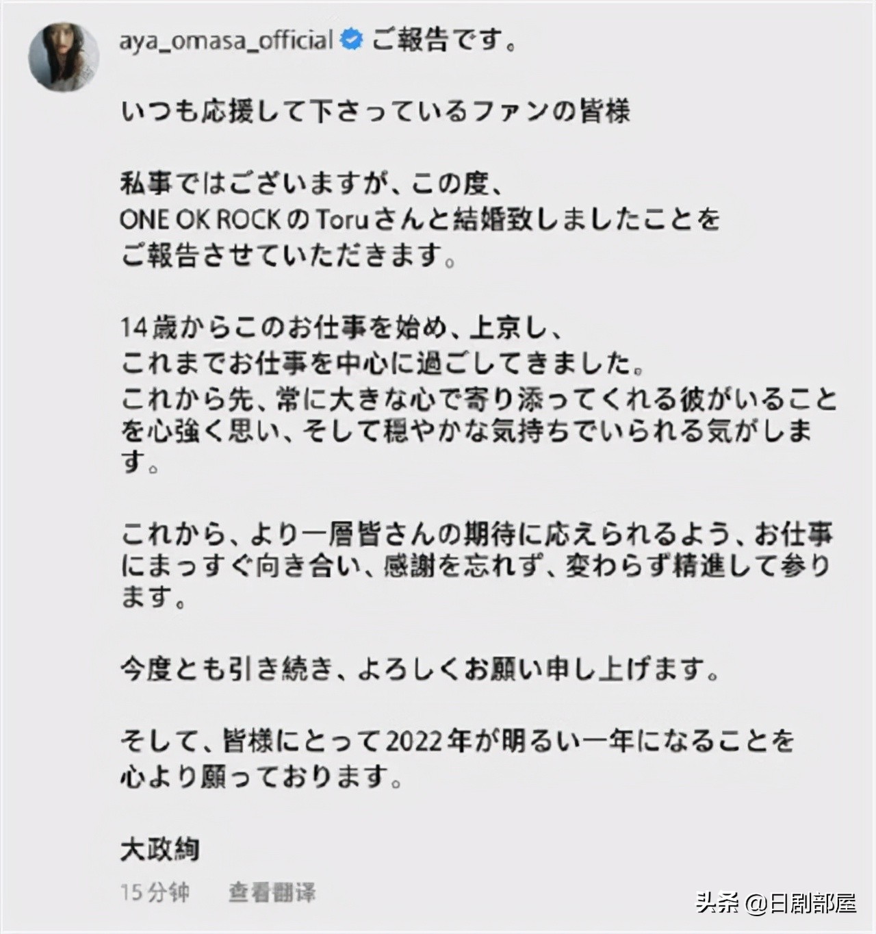 郎才女貌！另一对明星夫妇诞生了