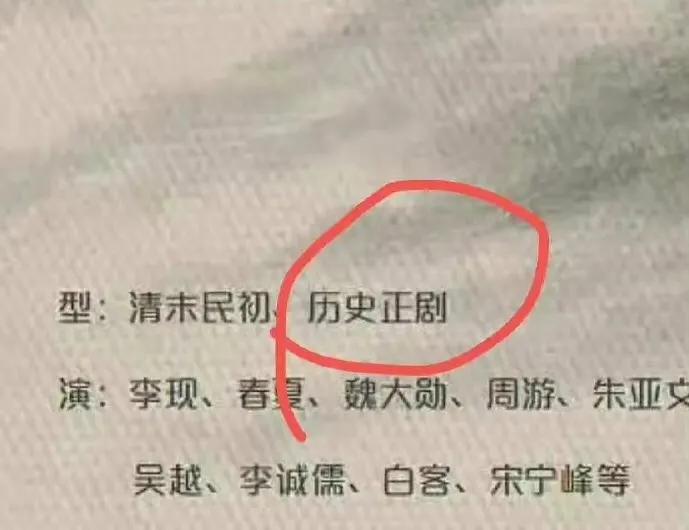 2022年倒霉的爱奇艺：“埋”了2部头部剧，李现《人生》又出问题