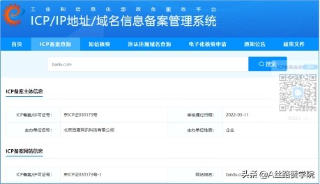 Sogou新医疗 顺势而来——智能咨询页