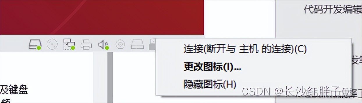 RK3568虚拟机基础环境搭建之更新源、安装网络工具等