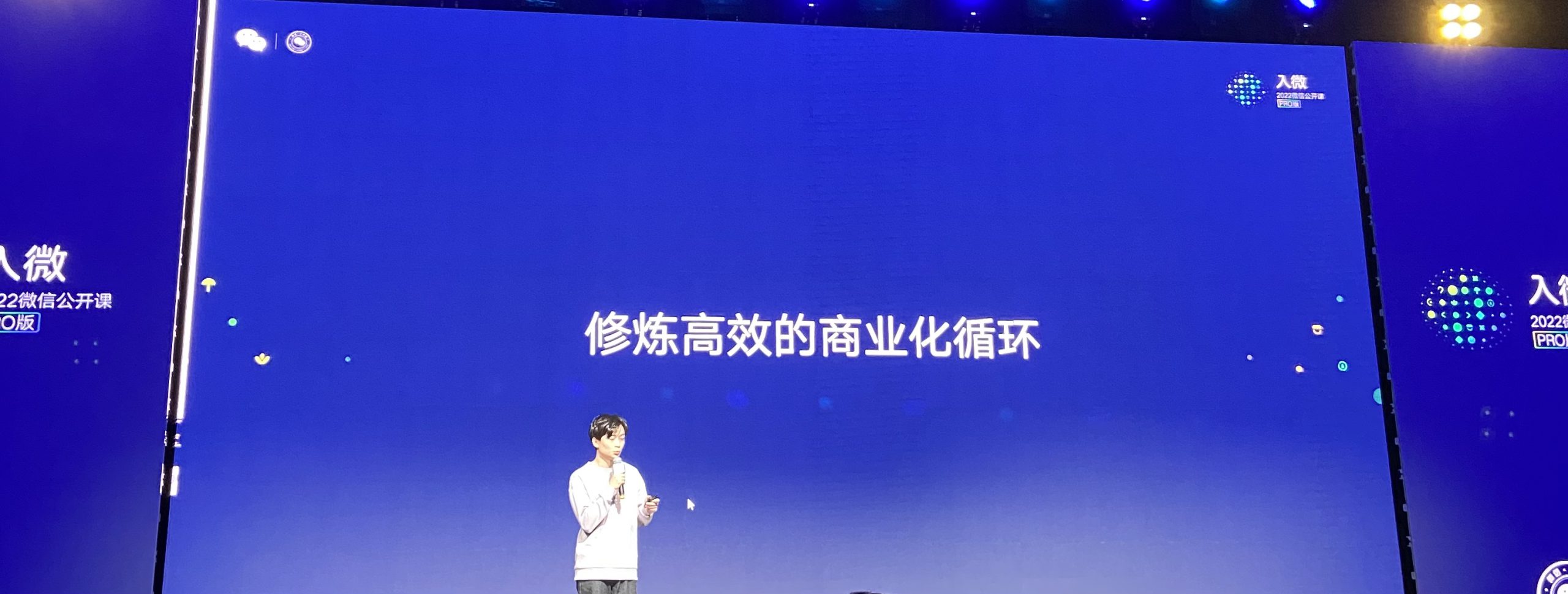 微信小游戏排行榜：轻松娱乐，指尖上的游戏世界