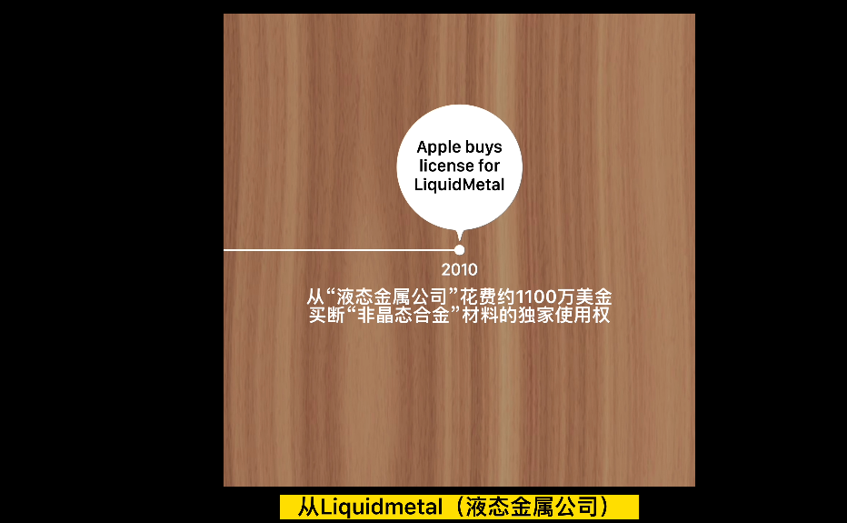 苹果为了一个“取卡针”差点收购一家材料公司为其独家提供