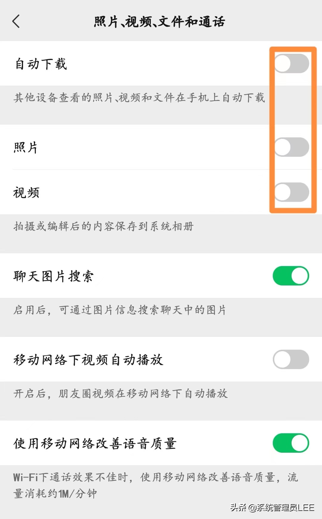 新買的手機先不要著急使用，完成這9步設置，手機才會越來越好用