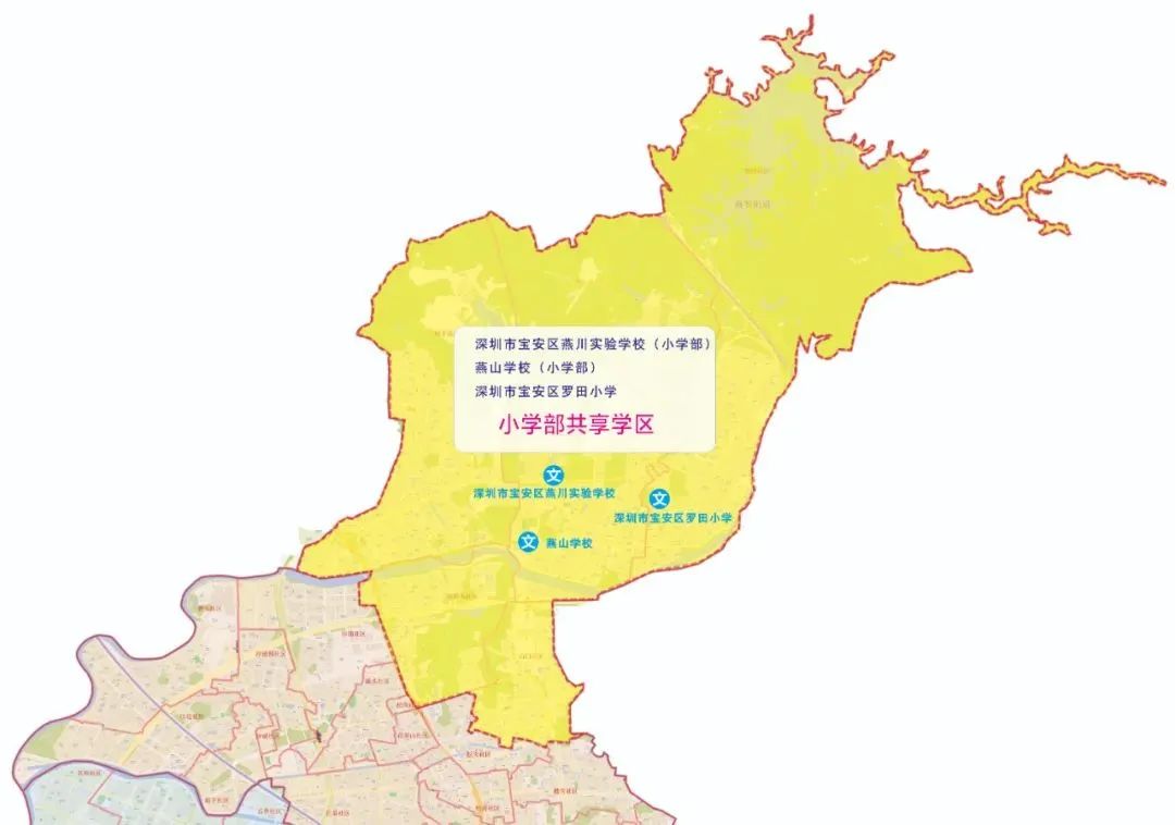 2022秋季深圳新增38所公办学校开学，各学校招生范围公布