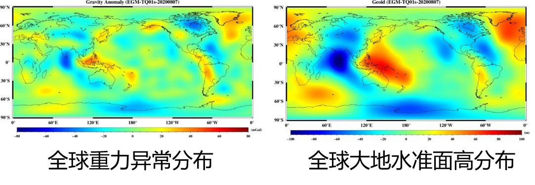 “天琴一号”立功！我国首次使用国产自主卫星测得全球重力场数据
