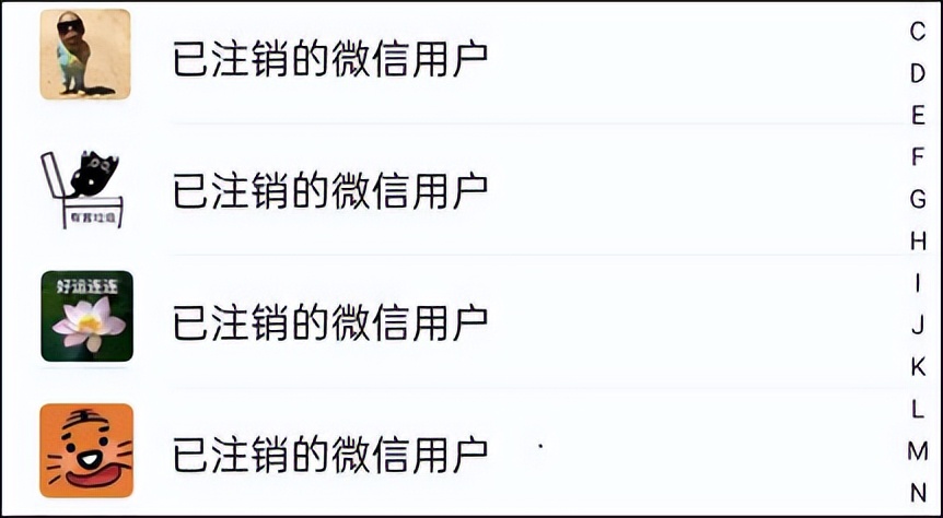 微信8.0.24正式版发布，新增了6个功能