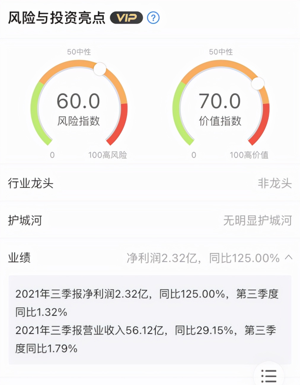 有趣，美国法令却给国内的上市公司做了嫁衣 综合 第2张