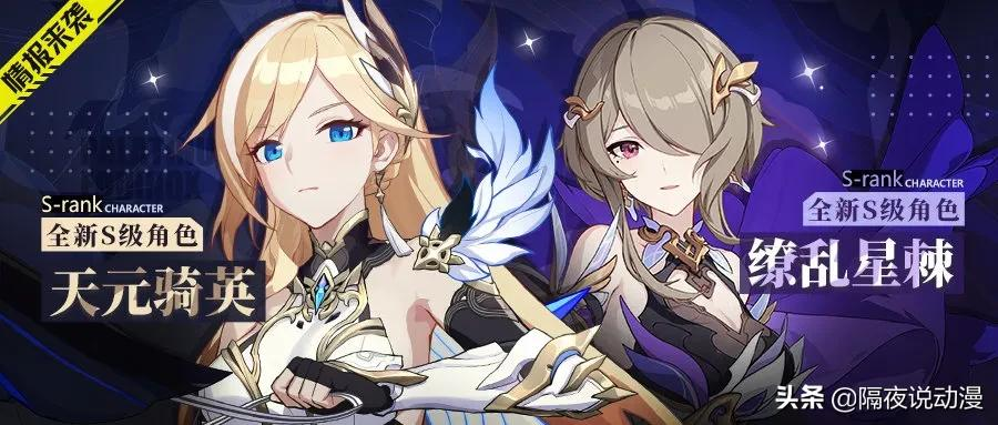 游戏宅为何愿意被米哈游“掏空口袋”？我在《崩坏3》找到答案