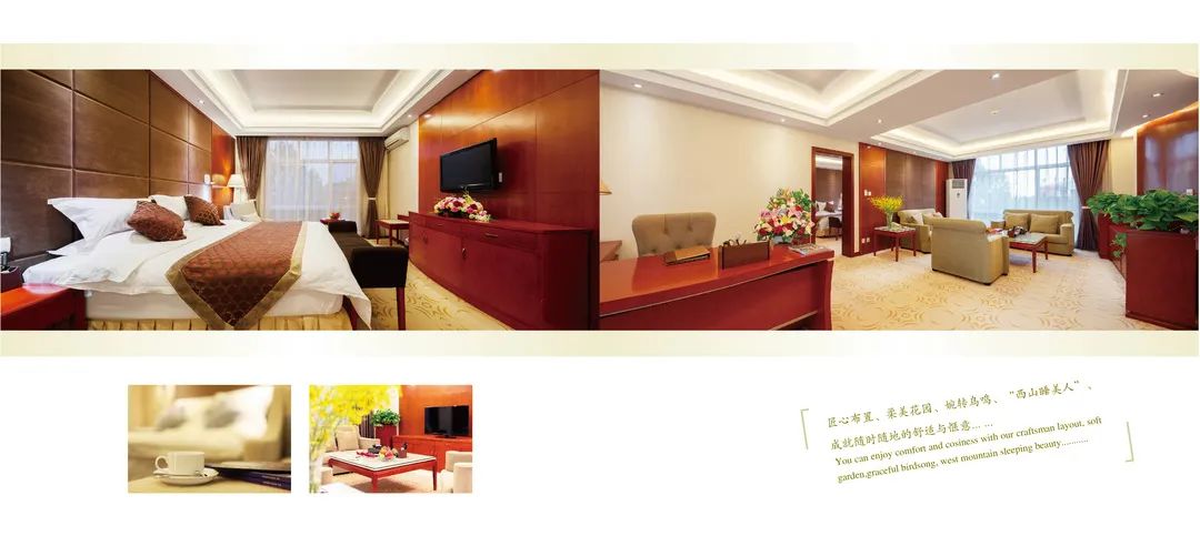 「中链云」祝贺“昆明怡景园度假酒店”加入H.Design大赛
