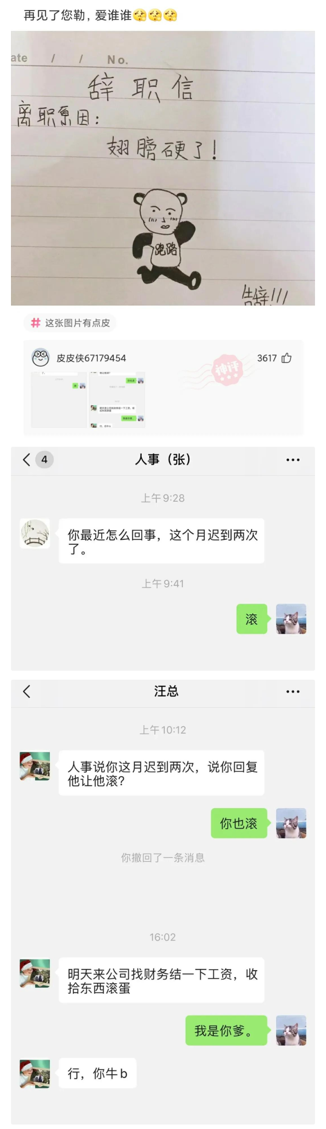 “10天大的婴儿，这是怎么了？”哈哈哈哈老妈说洗一洗还可以要