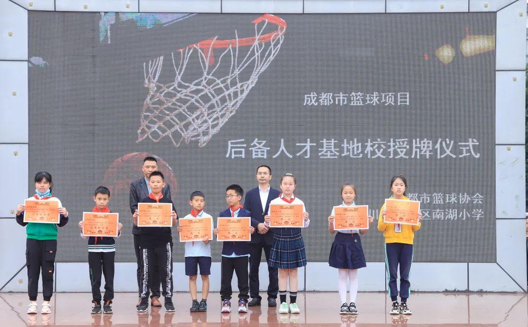 热情五月 迎“篮”而上｜南湖小学2022年校园篮球联赛圆满落幕