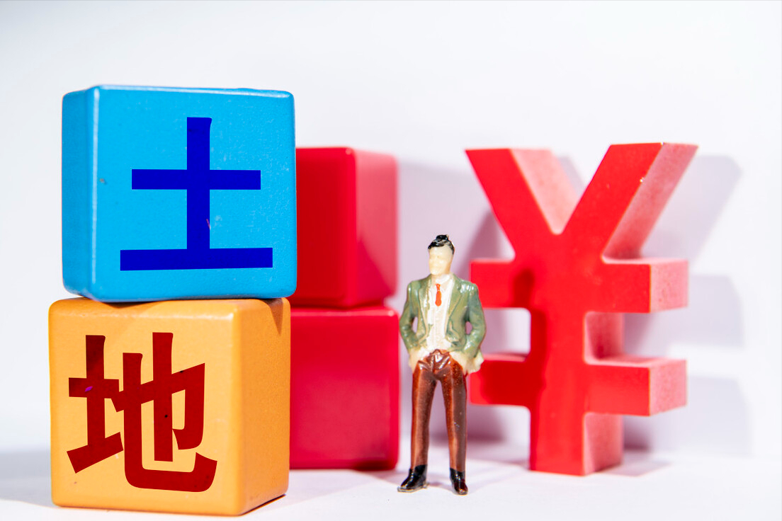 房屋所有权和土地使用权人不一致，遇到拆迁怎么办？