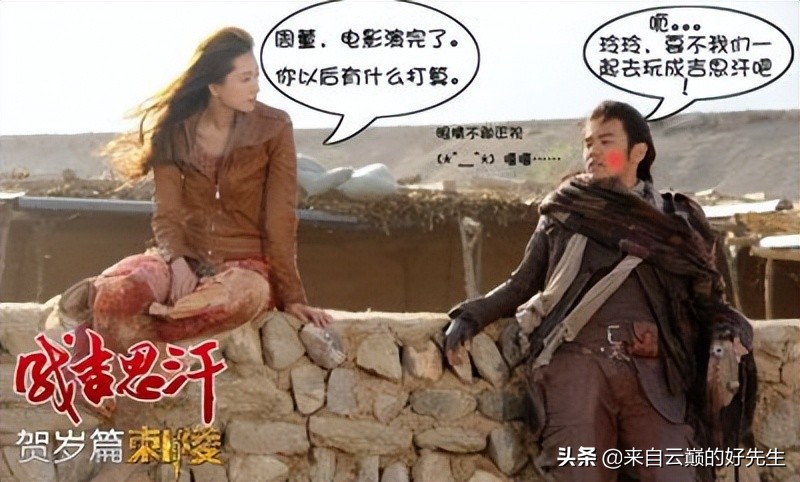 金扫帚奖：国师和小钢炮上榜，杨幂三度封后，果然大腕都不弱于人