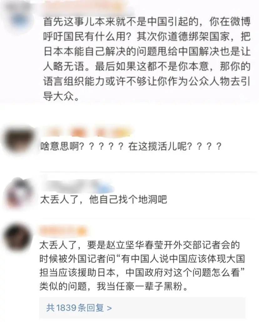 任豪再次塌房：骗粉，劈腿女网红，被官方点名：他还不凉了？