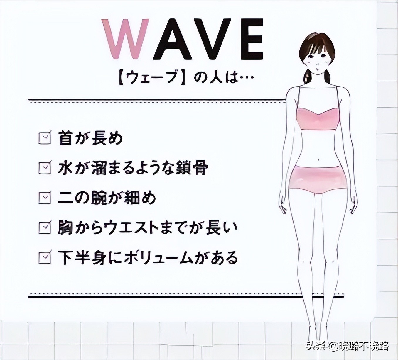 中年女人：夏天哪些衣服该穿，哪些不该穿？穿错容易被说装嫩