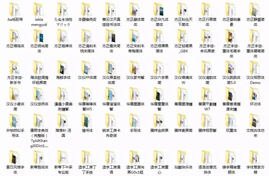 精美小清新手写字体，让你的作品充满文艺范