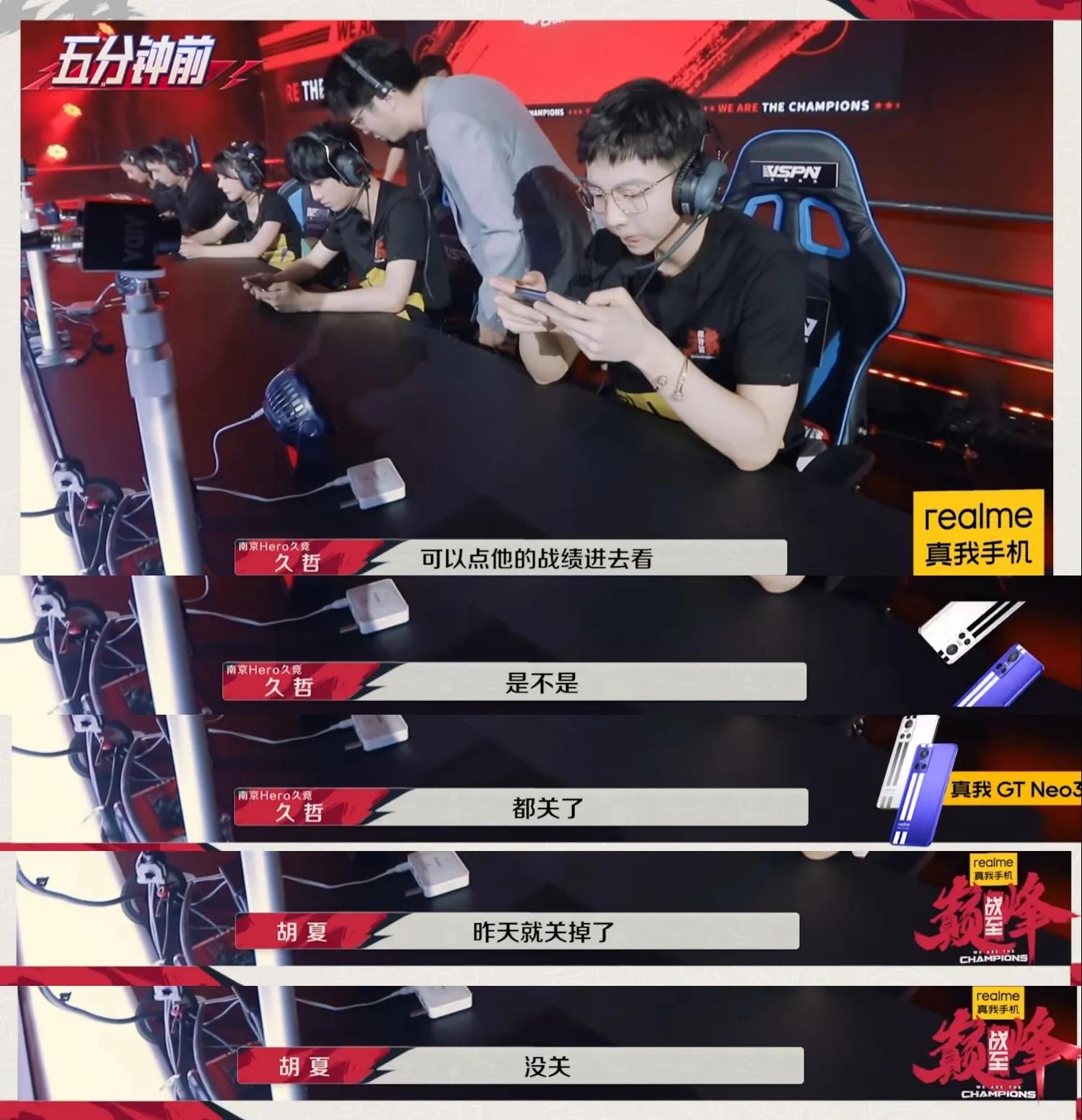 黄明昊在节目中怒摔火红果，网友：谁玩游戏没有点脾气？