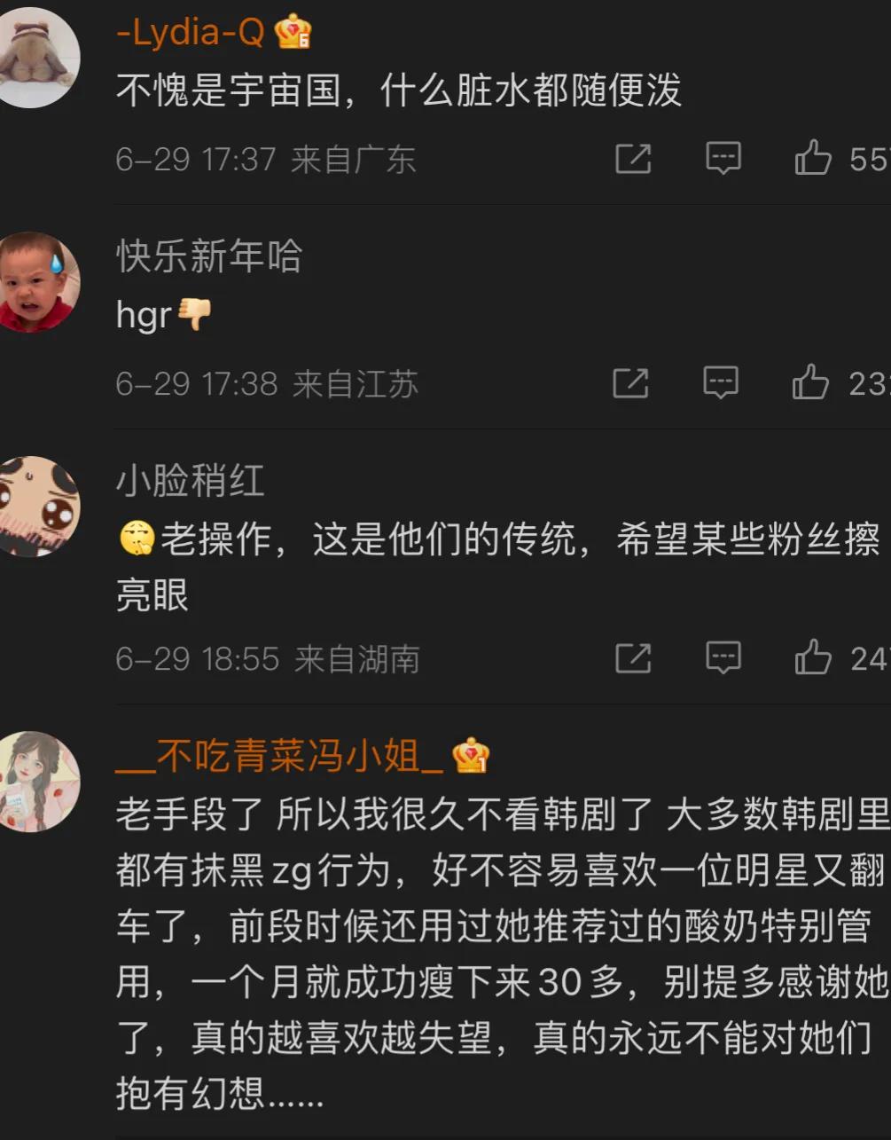 韩剧接连辱华引发争议，《夏娃》给狗取名孔子！网友：让人愤怒