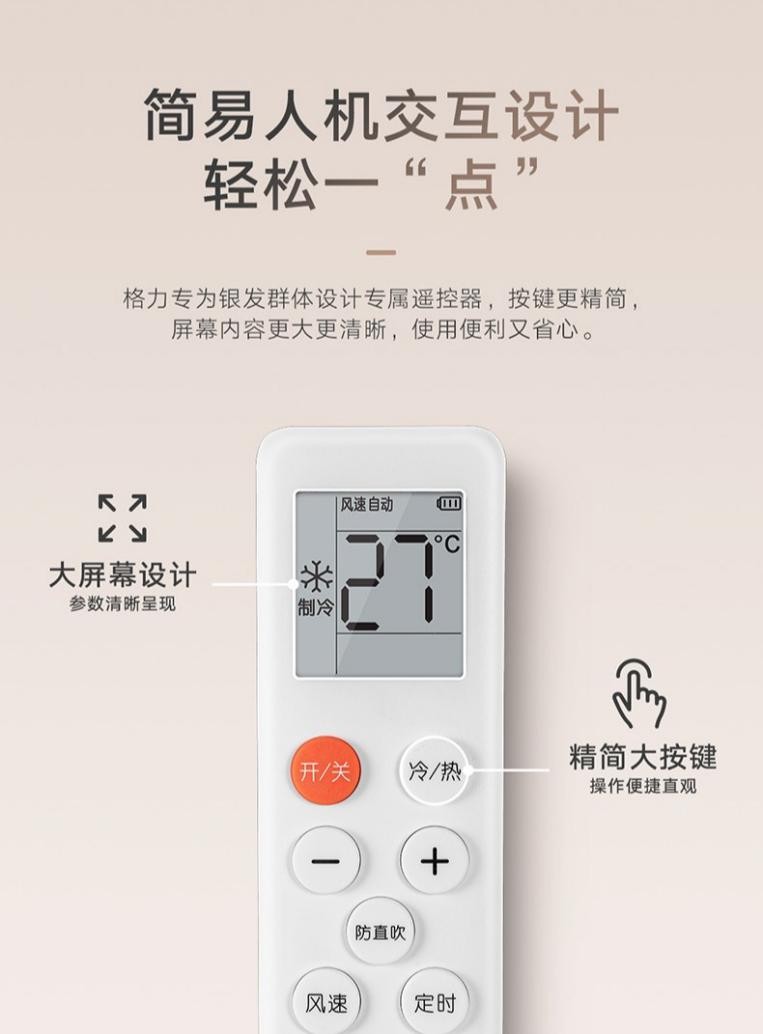 第一份工资给爸妈送什么礼物好（第一次发工资给爷爷奶奶礼物）