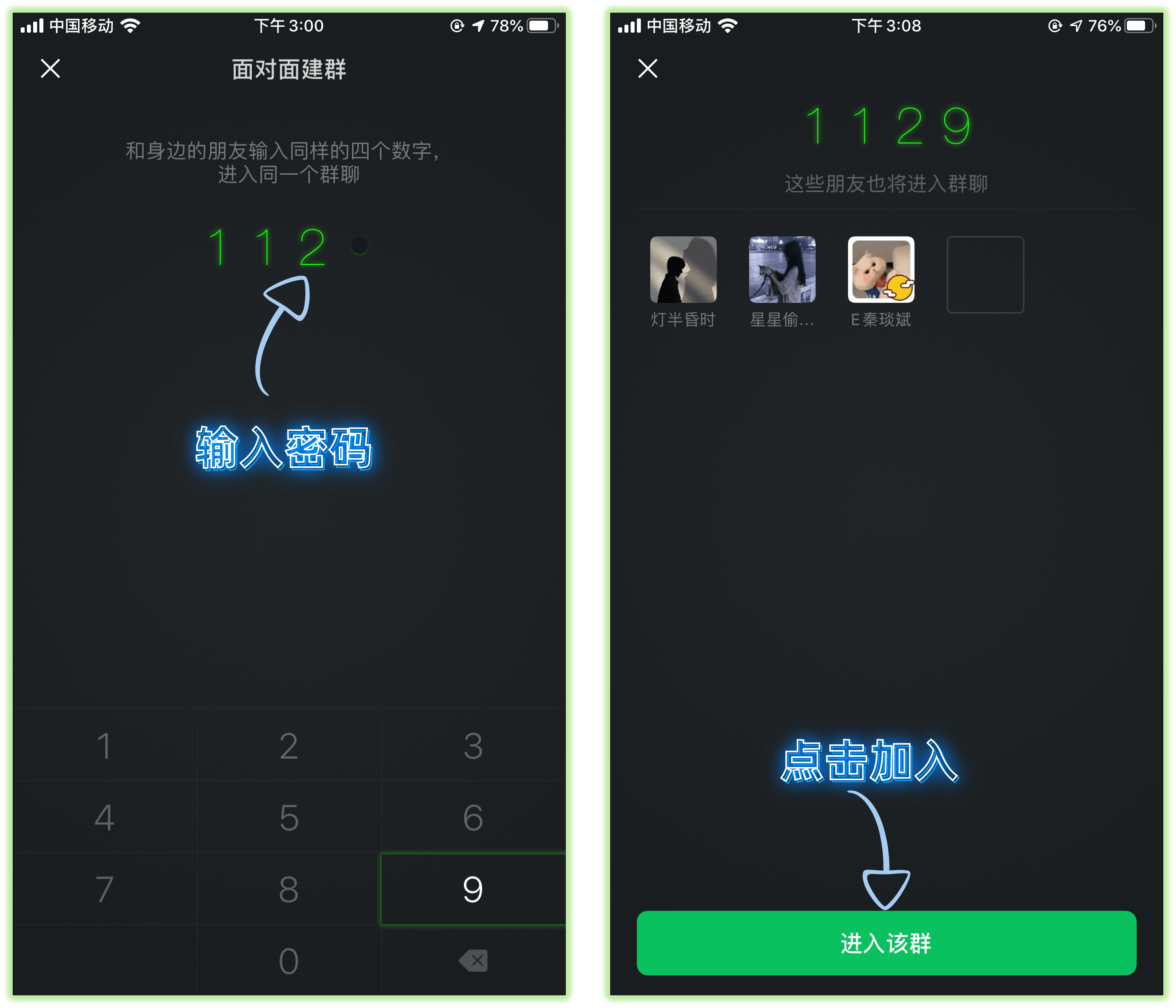 今天才知道，原来微信右上角+号，一直有隐藏功能，我真是爱了