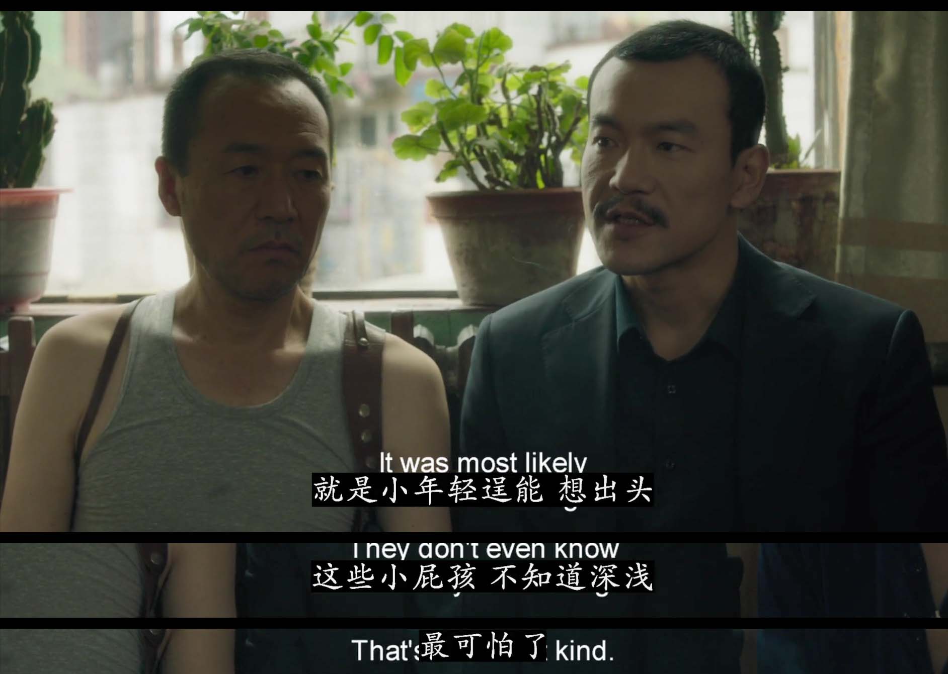 电影：《江湖儿女》——消散于时光中的情与恨